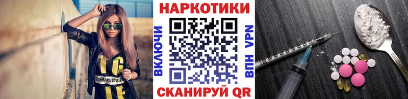Названия наркотиков Ужур Марихуана МЕГА ТОР СОЛЬ МЕФ ГАШИШ COCAIN