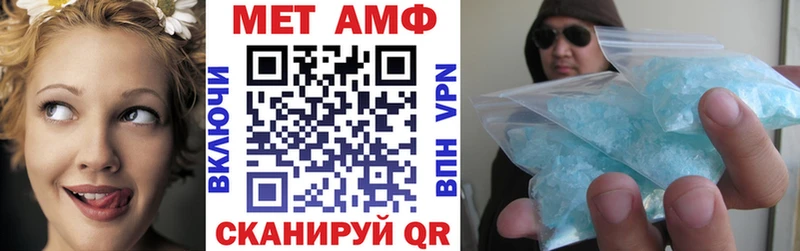 как найти закладки  Ужур  Amphetamine 98% 