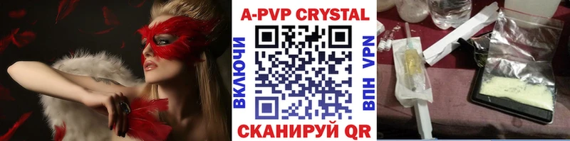 KRAKEN tor  Ужур  Alpha-PVP Соль 
