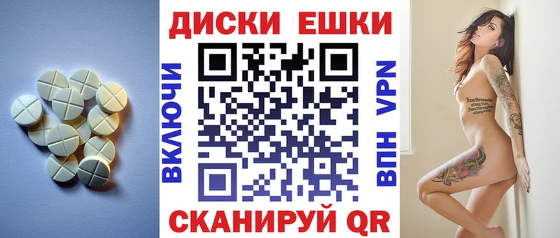 продажа наркотиков  Ужур  Ecstasy Cube 