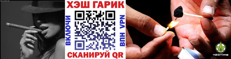 ГАШИШ гашик  mega ссылки  Ужур 