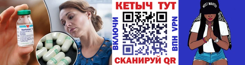где найти наркотики  Ужур  Кетамин ketamine 