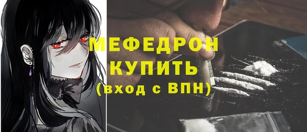 МДПВ Белокуриха