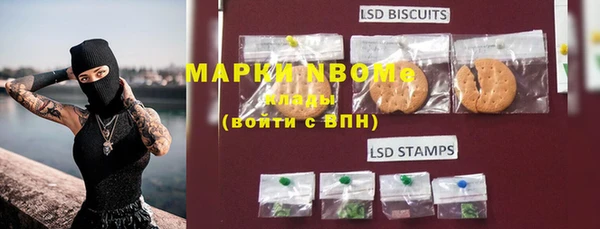 марки nbome Армянск