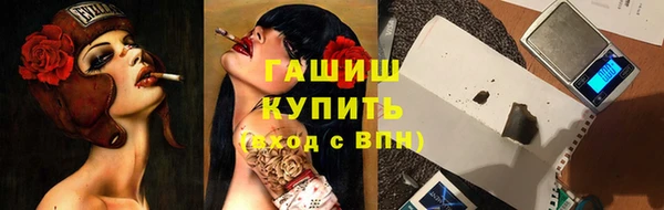 ALPHA PVP Беломорск