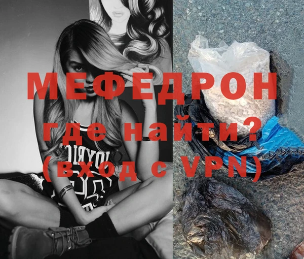 ALPHA PVP Беломорск