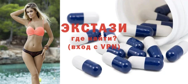 круглые Арсеньев