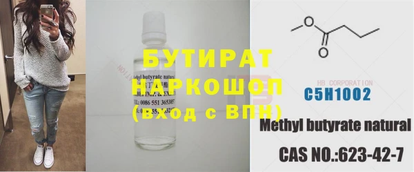 кокаин Аркадак