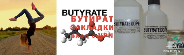 круглые Арсеньев
