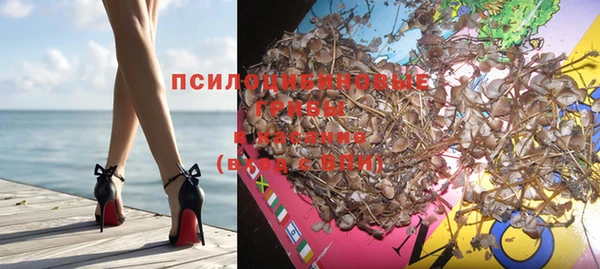 марки nbome Армянск