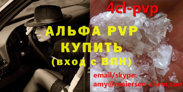 трава Белоозёрский