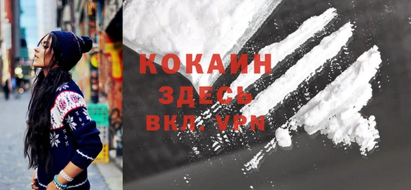 кокаин Аркадак