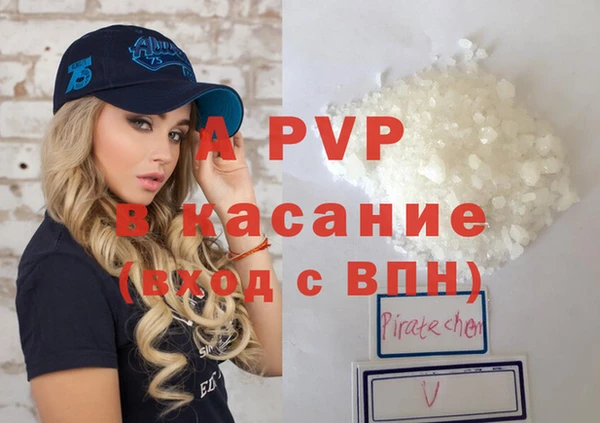 марки nbome Армянск