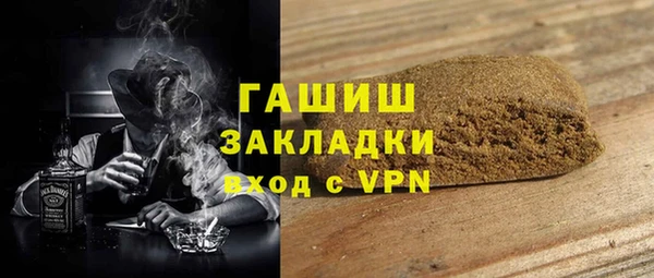 трава Белоозёрский