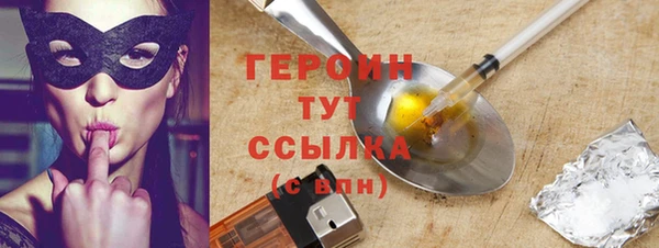 круглые Арсеньев
