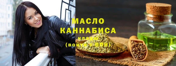 марки nbome Армянск