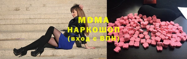 кокаин Аркадак