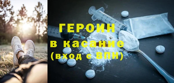 кокаин Аркадак