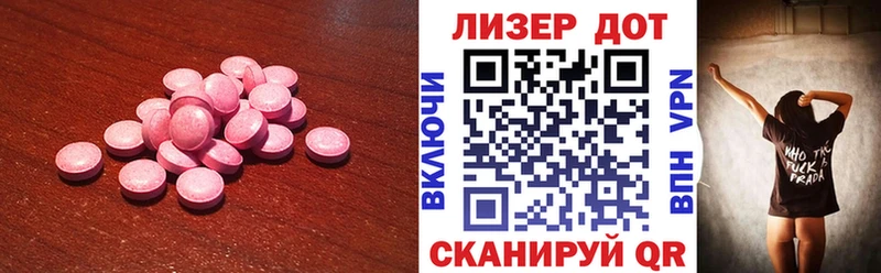 наркошоп  Ужур  Лсд 25 экстази кислота 