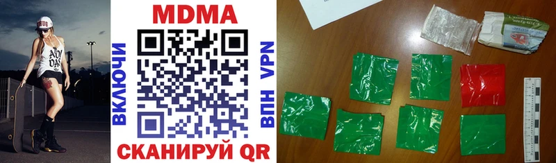 МДМА кристаллы Ужур