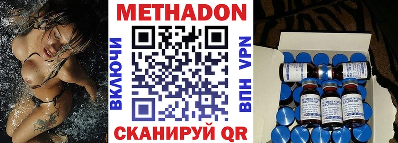 даркнет как зайти  Ужур  Метадон кристалл 