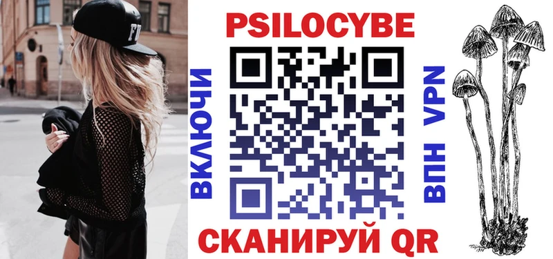 Псилоцибиновые грибы ЛСД  закладка  Ужур 